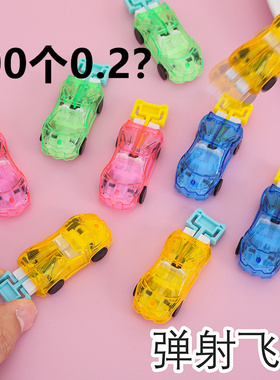 迷你弹射飞车仿真汽车模型小礼品男女孩玩具车幼儿园伴手分享奖品