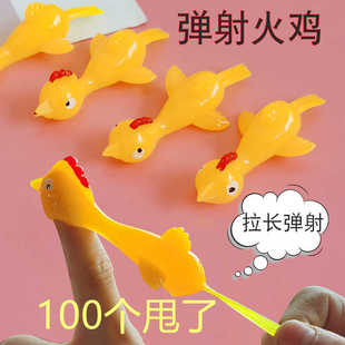 弹射火鸡整蛊趣味玩具弹射小鸡 tpr软料发射弹弓小鸡新奇特分享玩