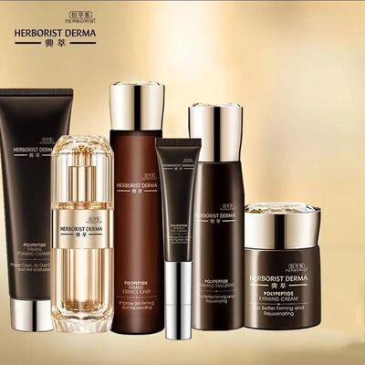 佰草集典萃多肽凝时礼盒洁面水乳精华面霜眼霜补水保湿滋润正品