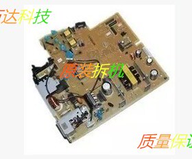 惠普 HP1566电源板  HP1606DN电源板