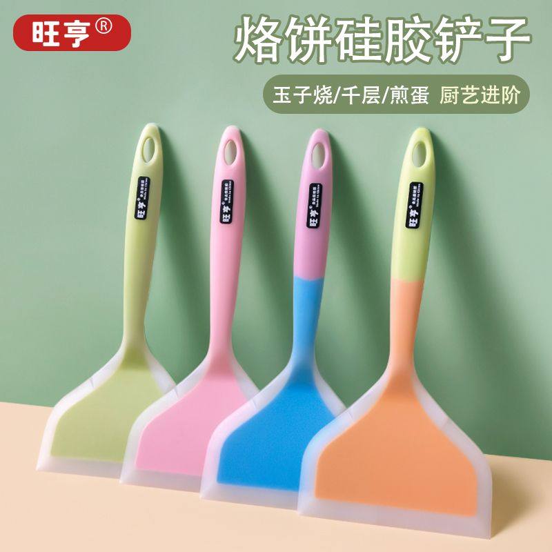 旺亨烙饼硅胶铲子不粘锅玉子烧铲煎饼铲煎鱼铲子不伤锅专用厨具,厨房/烹饪用具,煎铲,淘宝优惠券,粉丝福利购,淘宝优惠卷