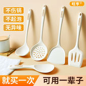 旺亨硅胶锅铲不粘锅专用炒菜铲子漏汤勺家用食品级耐高温厨具套装