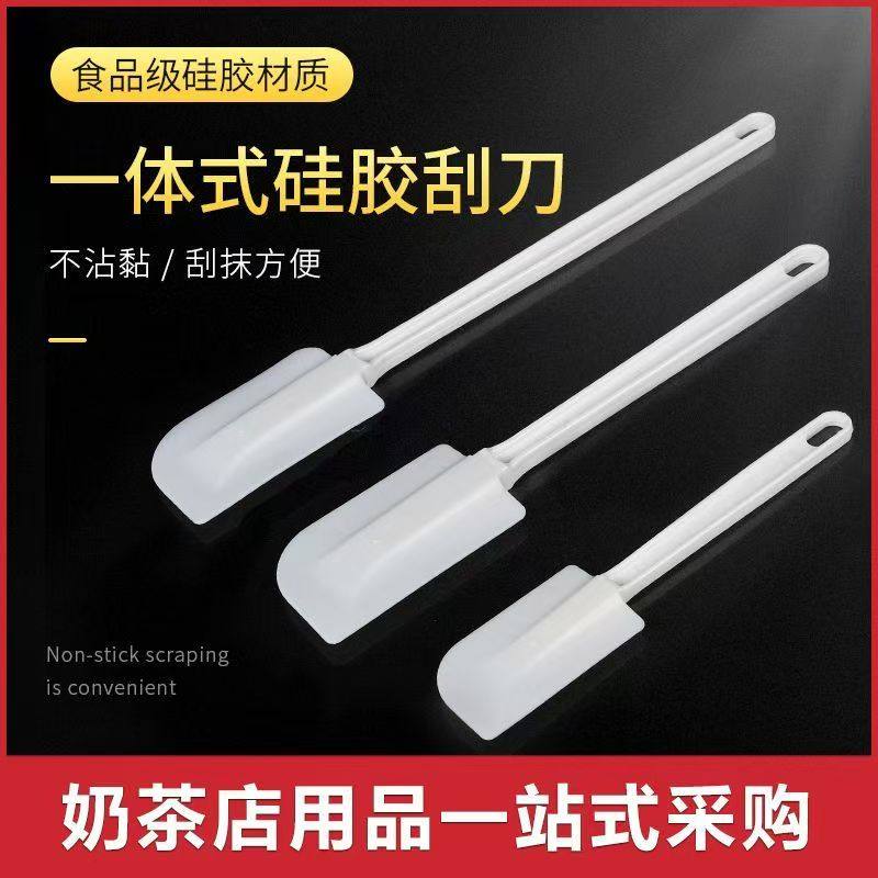 一体式硅胶刮刀铲子蛋糕奶油刮刀食品级家用软刮刀烘焙抹刀工具,厨房/烹饪用具,其它烘焙器具,淘宝优惠券,粉丝福利购,淘宝优惠卷