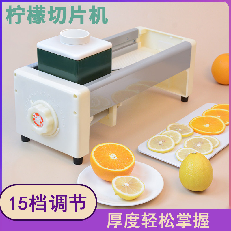 水果切片机切片器切柠檬片果蔬土豆奶茶店商用小神器配件刀片