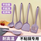 食品级硅胶锅铲不粘锅专用炒菜用 耐高温不伤锅 铲子家用厨具套装