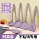 食品级硅胶锅铲不粘锅专用炒菜用 耐高温不伤锅 铲子家用厨具套装
