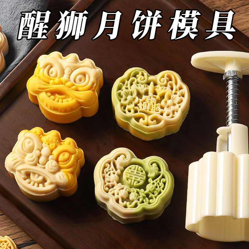 手压式新款月饼模具糕点磨具绿豆糕家用月饼模具75克50克造型广式