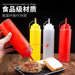 挤酱瓶商用摆地摊加厚酱料沙拉酱塑料尖嘴挤压式 油壶家用调料瓶