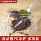 PC食品级冰铲冰箱制冰机加厚塑料食品铲超市干果芍零食铲PC瓜子铲