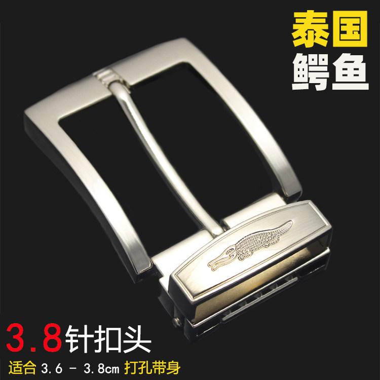 泰国鳄鱼针扣头皮带扣3.8cm男士腰带扣头尾夹打孔裤袋扣子单卖,服饰配件/皮带/帽子/围巾,皮带扣,淘宝优惠券,粉丝福利购,淘宝优惠卷