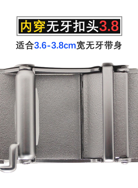 泰国鳄鱼皮带扣无牙自动扣3.8cm无卡槽无齿光板裤袋头腰带卡扣子