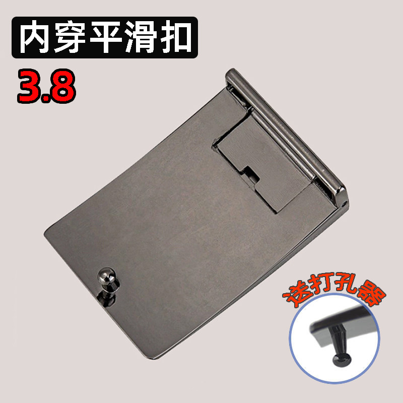 内穿式平滑扣打孔皮带扣大号加宽打孔腰带头板扣裤带头3.8cm内扣
