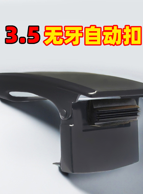 3.5折叠式无牙自动扣皮带扣头男士 无孔裤腰带头 外穿式 虎牙尾夹