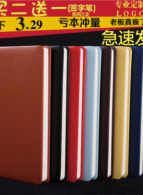 包邮韩国文具笔记本商务皮面日记本子韩版创意B5记事本批发A5定制