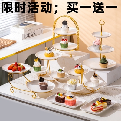 北欧多层水果盘婚庆甜品台糕点展示架蛋糕托盘下午茶歇摆盘点心架