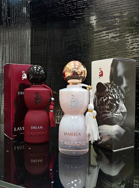 跨境香水阿拉伯Laverne豹子外贸中东香水持久果香花调迪拜香水