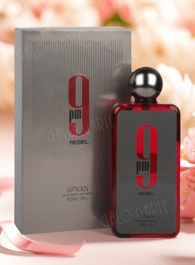 跨境香水Afnan 9PM Rebel 外贸香水九点钟中东阿拉伯迪拜香水