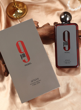 品质金属盖礼盒装AFNAN REBEL 9PM跨境爆款女香水阿拉伯迪拜