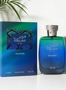 跨境爆款 RASASI Hawas Atlantis中东阿拉伯迪拜哈维男女士香水