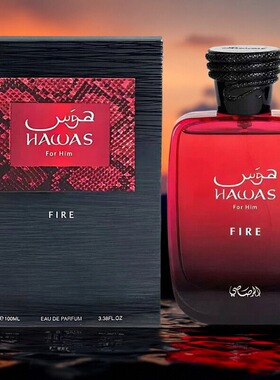 哈维之水RASASI Hawas Fire Eau De Parfum 男女士香水 100ml