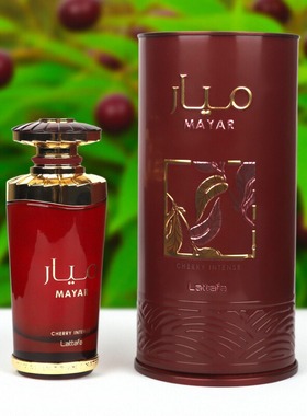 跨境香水Lattafa Perfumes Mayar Cherry Intense外贸阿拉伯香水