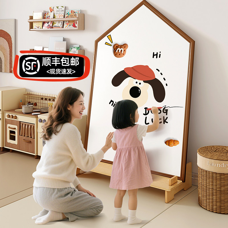 儿童大画板创意屋形可挂墙底座磁吸创意无尘可擦涂鸦绘画教学双面