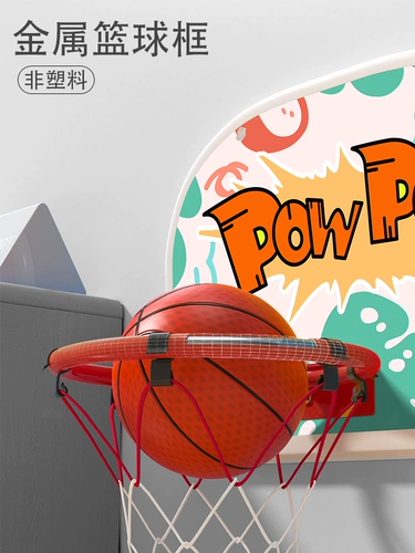 Баскетбольная форма, стойка, детская игрушка, детский дорожный мяч для мальчиков