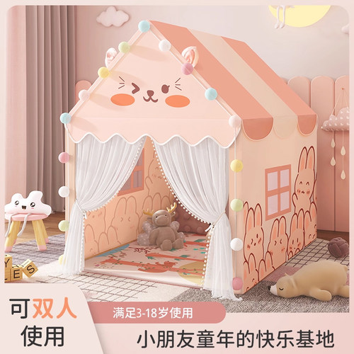 儿童帐篷公主城堡睡觉分床小房子