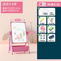 Двусторонний набор, 75-112см