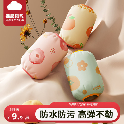 2024新款儿童袖套防水防脏防油