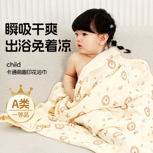 Товары от 蒂克莱母婴专营店