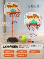 POW (модернизированная модель B 1,5 метра с двойным назначением) +1 Silent Ball