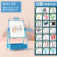 Двусторонний набор, 80-127см