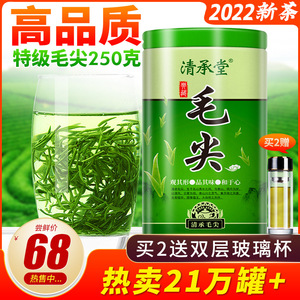 Luzhou-flavored premium early spring Mingqian
