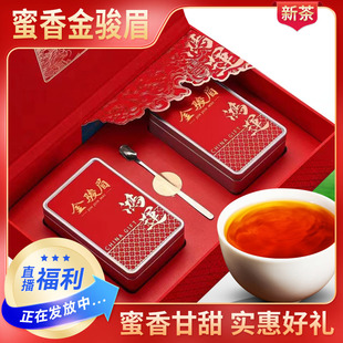 清承堂特级金骏眉茶叶武夷红茶浓香型清承堂金俊眉300g+100克绿茶