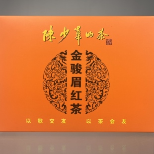 2025新茶金骏眉特级红茶正宗武夷山桐木关浓香型礼盒装500g一斤装