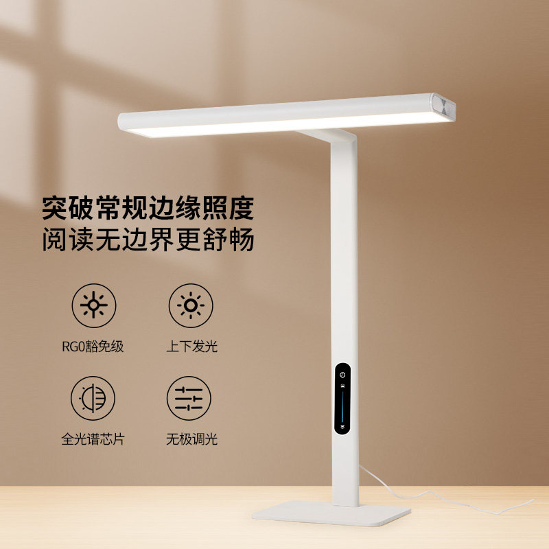 映水华灯桌面大路灯落地护眼灯台灯学习专用书桌阅读防近视大路灯