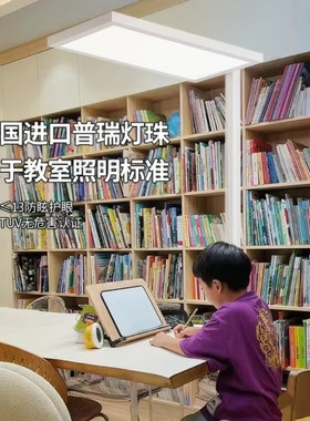 映水华灯全光谱大路灯落地灯护眼台灯儿童房学生书桌学习专用灯