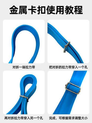 Ралли спортивная спортивная легкая атмосфера Тренировка Фитнеса Сопротивление с упругими полосами кожных сухожилий. Взрывной власть Мужчины и женщины тянут полоски