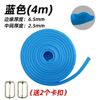 [Профессиональный уровень] Зона натяжения синего натяжения 4 метра, чтобы отправить 2 крепления