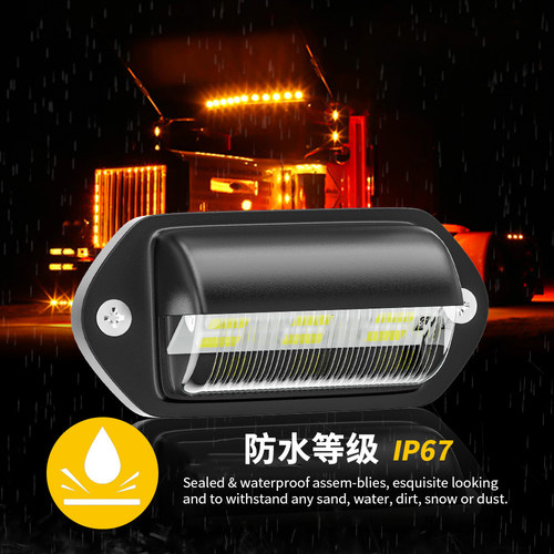防水超亮12V/24V外置车牌射灯
