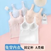 少女内衣发育期学生运动背心吊带女孩纯棉文胸一体式 固定胸垫薄款
