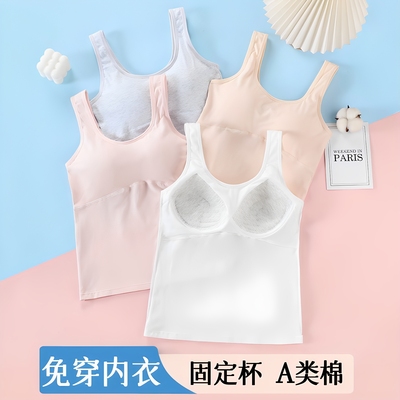少女内衣发育期学生运动背心吊带女孩纯棉文胸一体式固定胸垫薄款