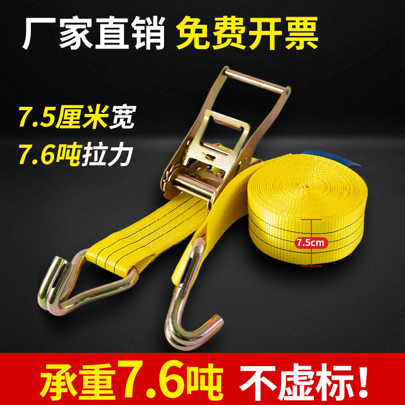 加宽加厚7.6吨拉力双钩收紧器