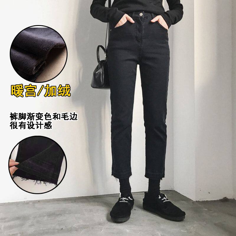 Black big yards fat MM Small Straight Jeans Ninth pants Paige Elastic force Show thin Eighth Easy Plush trousersin the Women's clothing/Boutique , Jeans  category - from Buy2taobao.com to provide professional Taobao agent buy service