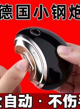 2025年新款电动指甲刀宝宝磨甲器家用全自动修