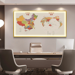 世界地图中国LED灯画办公室玄关书房横版 饰画客厅会议室感应画 装