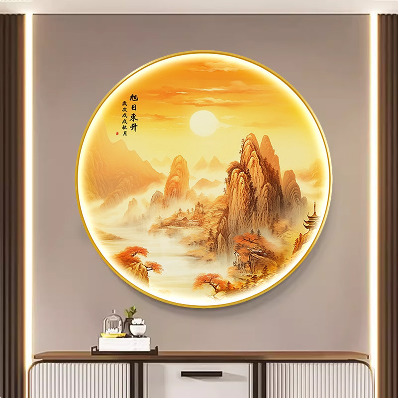 旭日东升圆形LED带灯玄关装饰画客厅餐厅背景墙壁画日出风景挂画