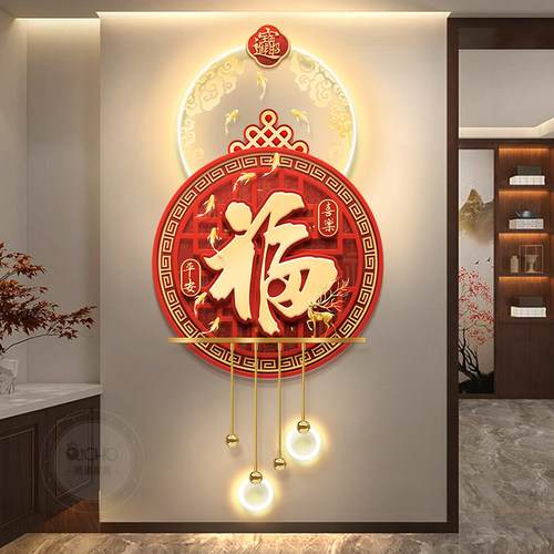 中式福字玄关装饰画 画LED带灯挂画 画九鱼图走廊过道轻奢入户吊