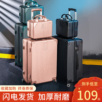 行李箱ins網(wǎng)紅新款小型男生